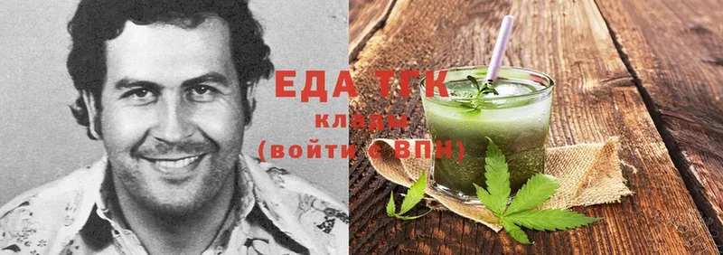 МЕГА ТОР  Серов  Еда ТГК конопля 